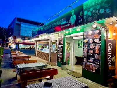 Serbian Grill
