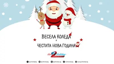 GO2HOLIDAY