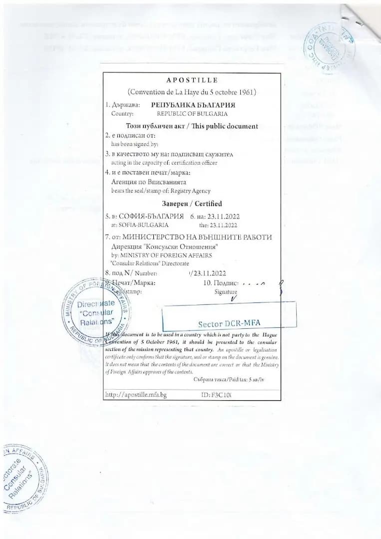 E-Apostille