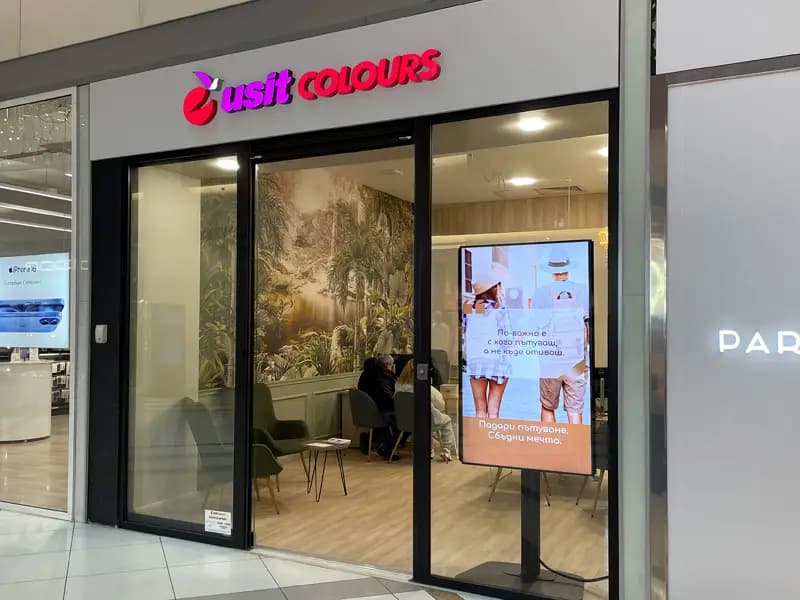 Usit Colours - офис Grand Mall Varna