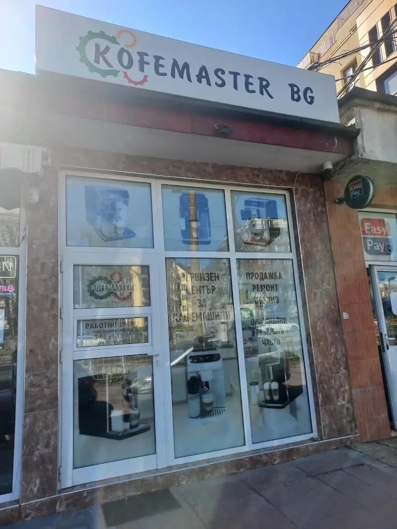 Kofemaster BG