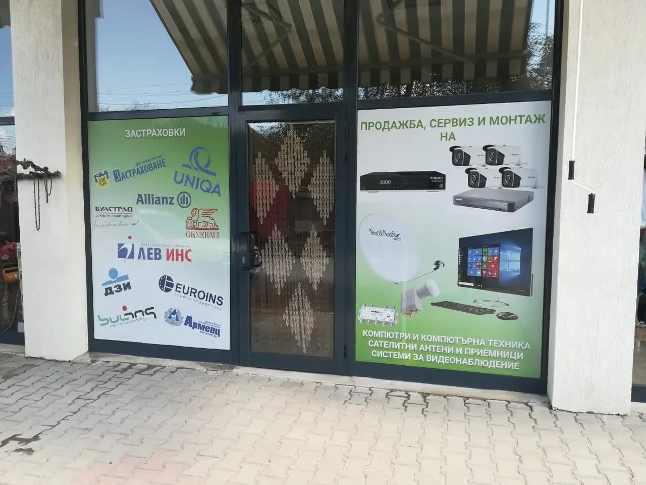 Technosat Store