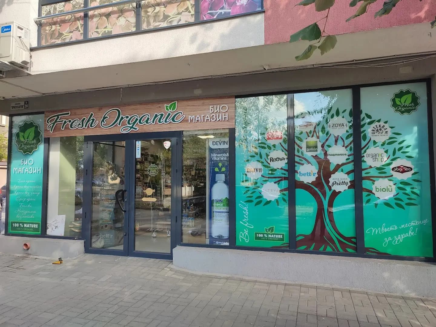 Био магазин Fresh Organic