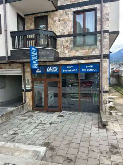 Ski School Alps Bansko