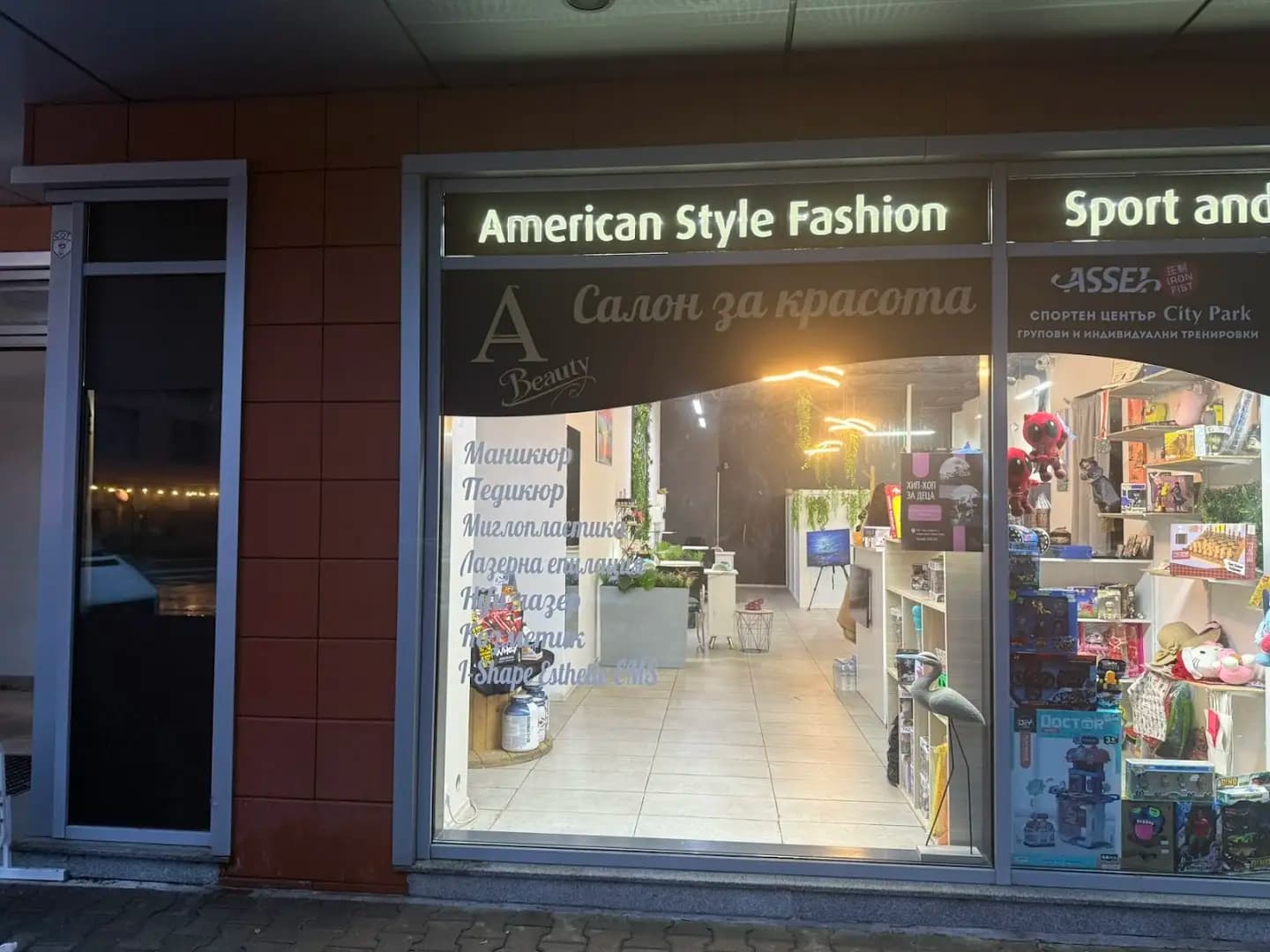 American Style Beauty -Маникюр,мигли ,лазерна епилация и козметичен салон