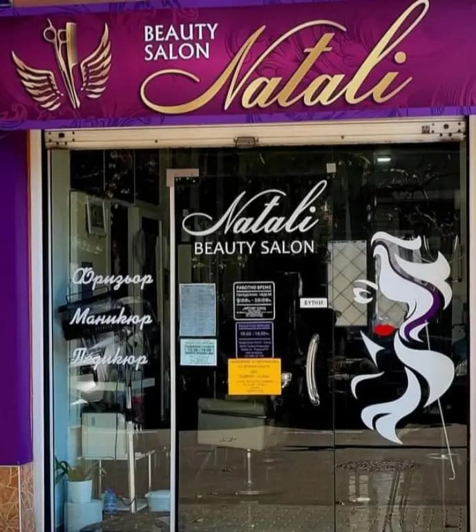 Милк нейлз/Milk nails