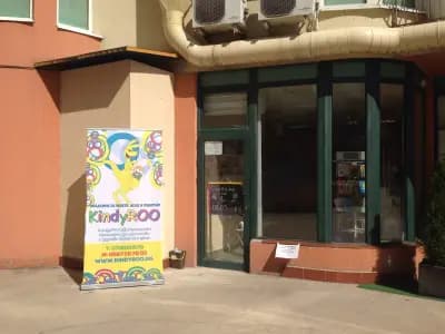 KindyROO София Люлин