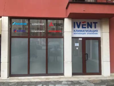 IVENT