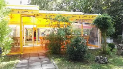 Зоокът