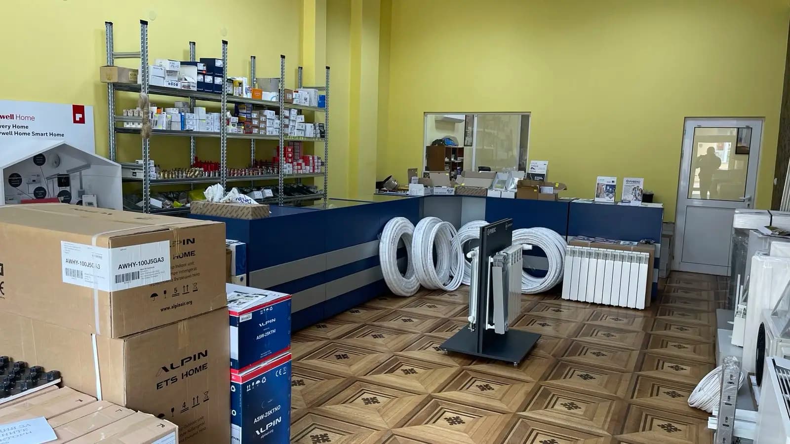 Рувекс АД Велико Търново