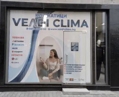 VELDI CLIMA