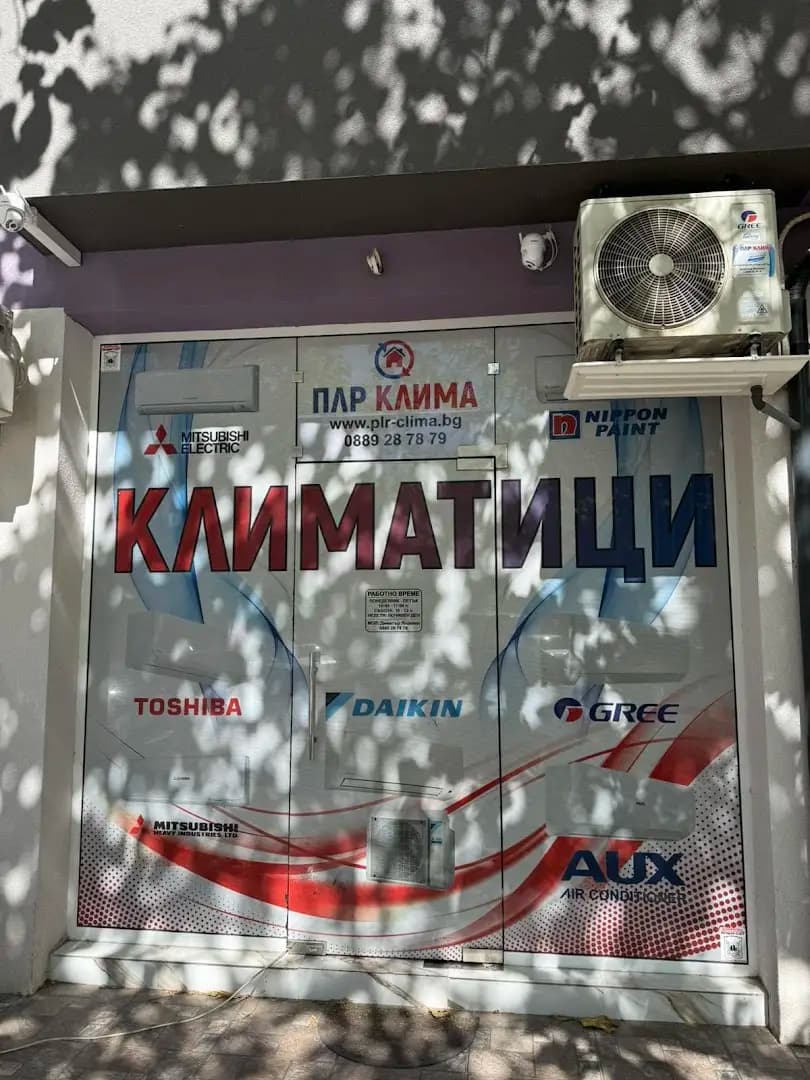 Климатици PLR Clima