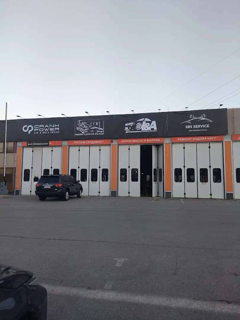 I&A MAINTENANCE AND REPAIR