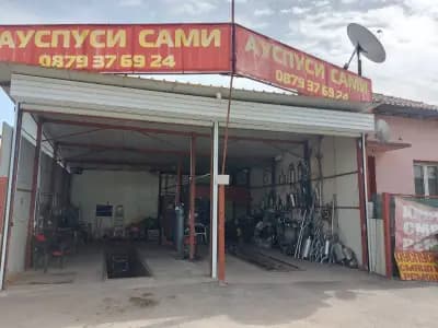 Ауспуси Сами