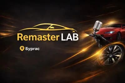 Remaster Lab