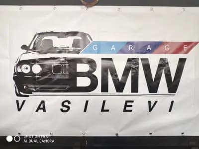 GARAGE BMW VASILEVI