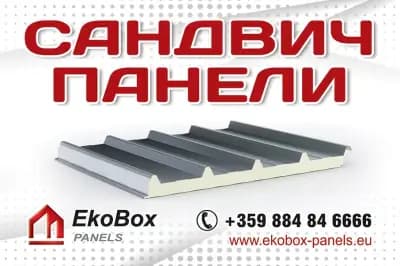 ЕКО БОКС.БГ - Търговище