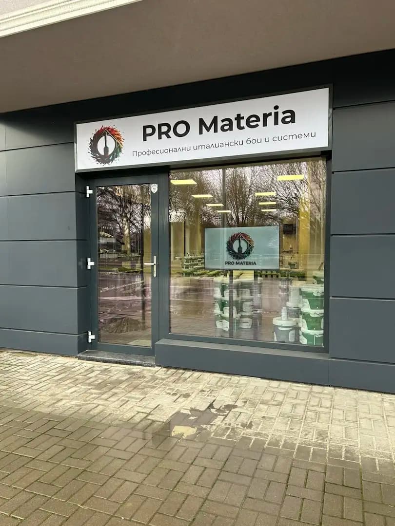 PRO Materia