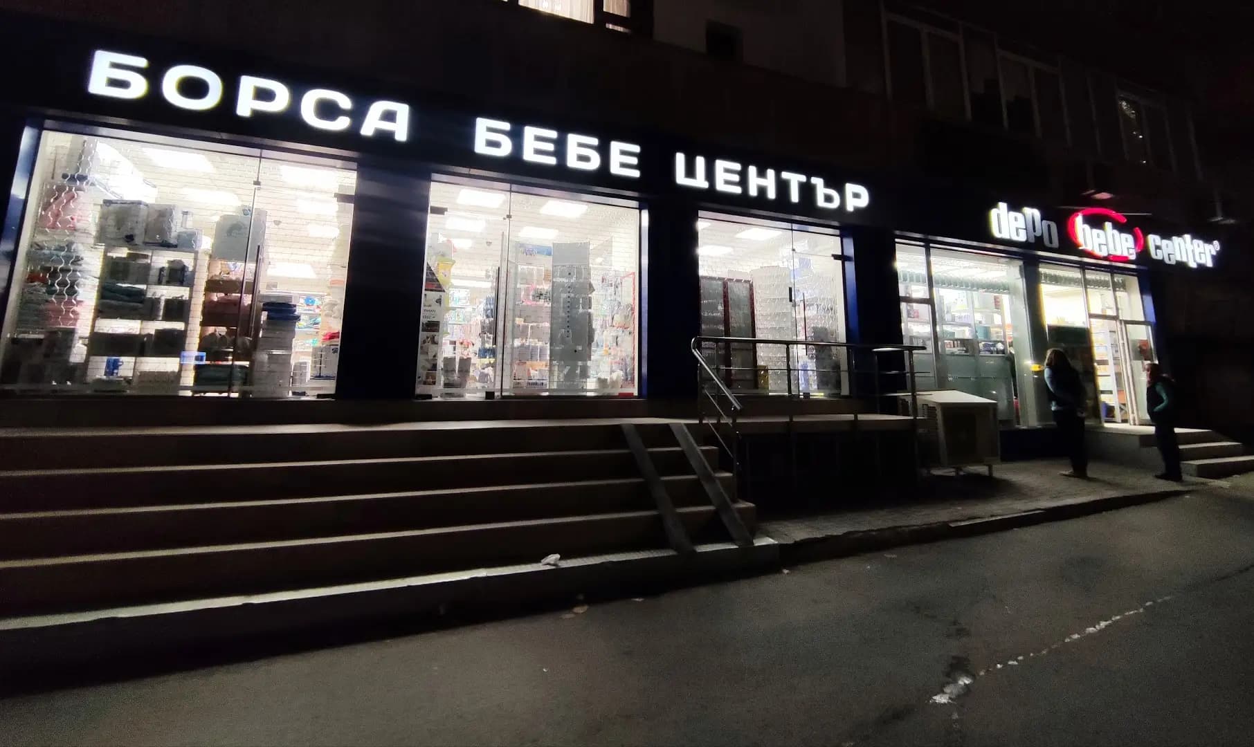 BEBE DEPO CENTER
