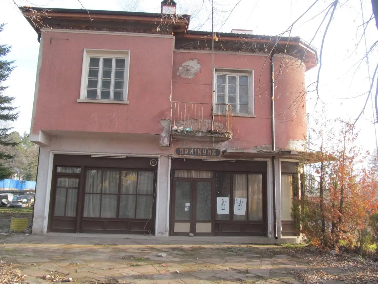 Restaurant And Coffee