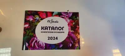 FX Studio