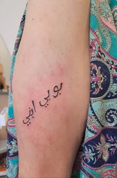 Tattoo Studio- Feniks