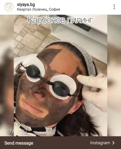 Студио "Сияя" - перманентен грим, лазерни и козметични процедури