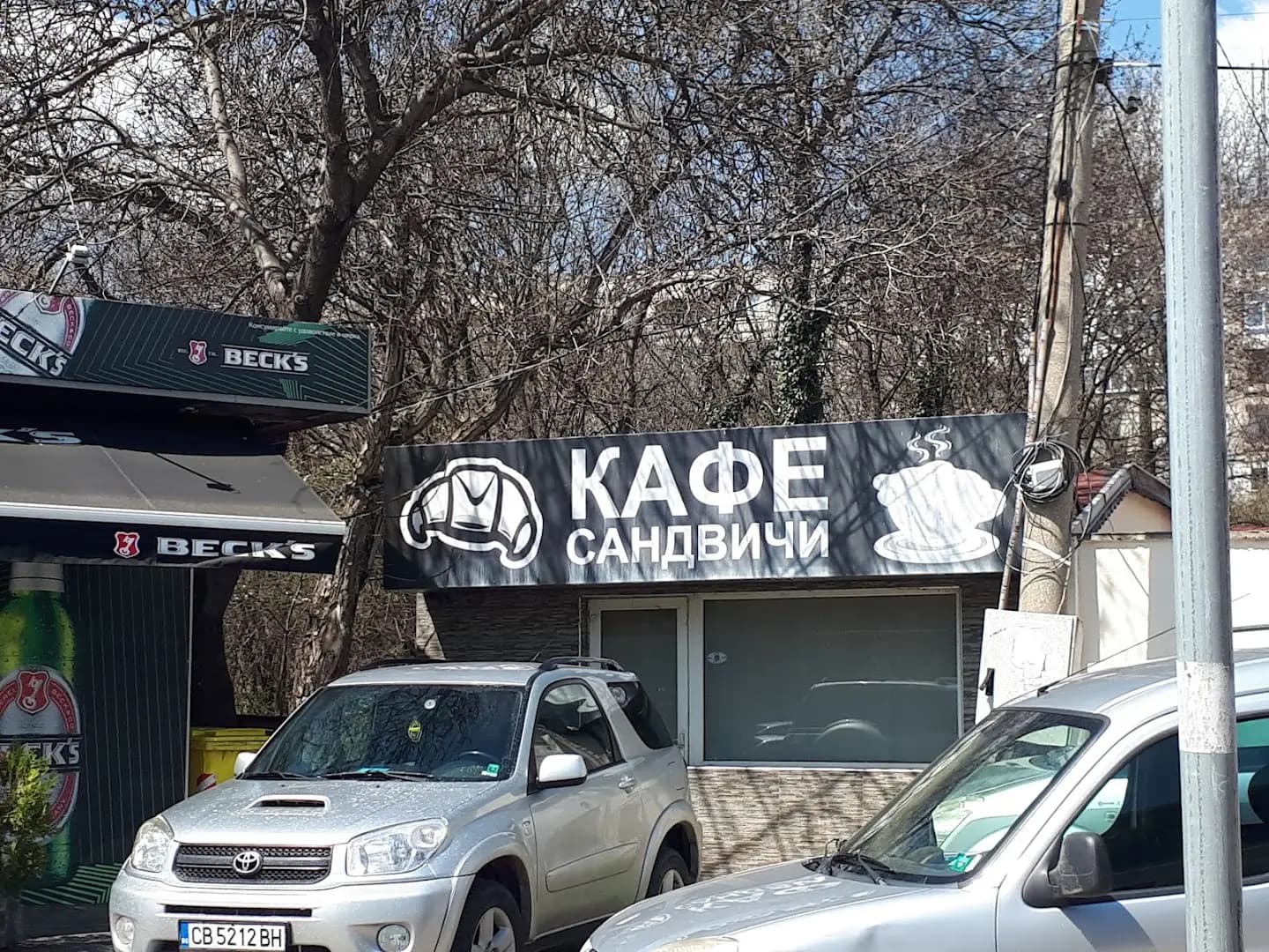 Пазар Надежда