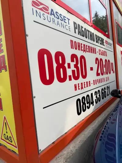 Годишен технически преглед
