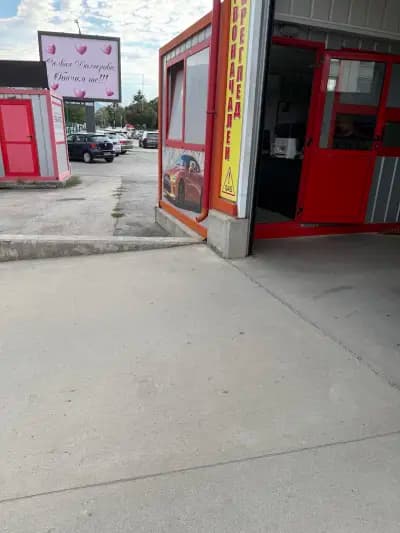 Годишен технически преглед