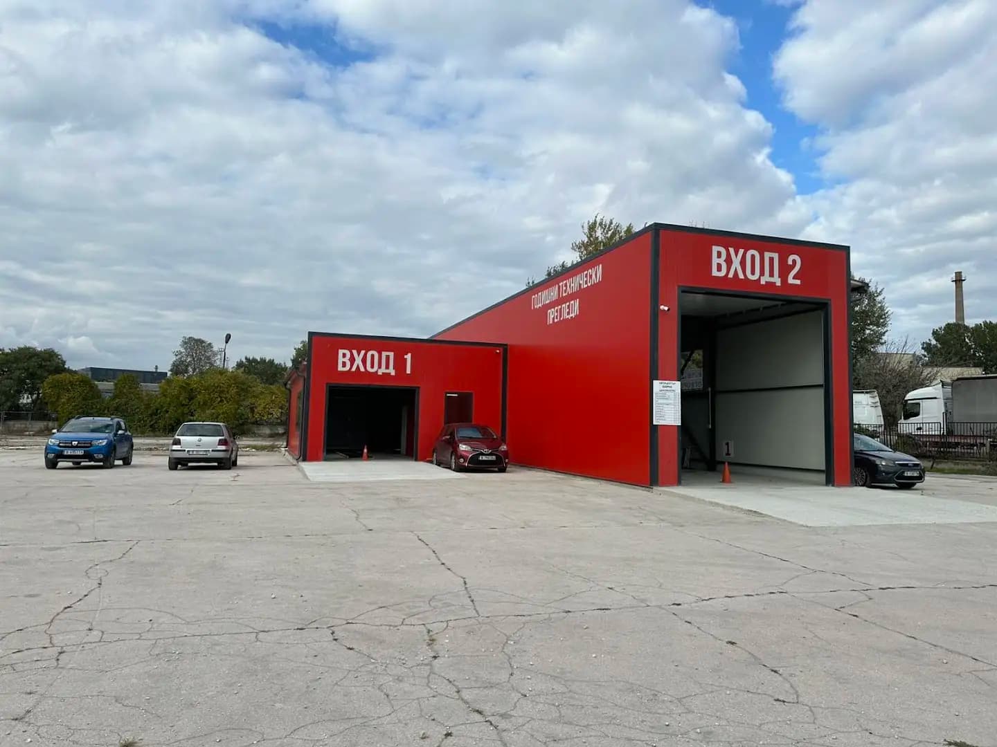 ГТП Автоцентър Варна