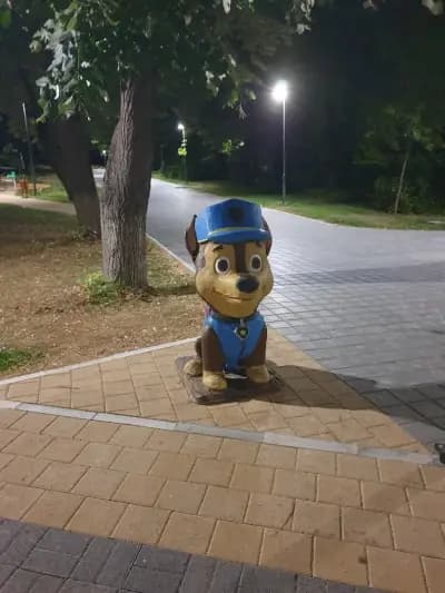 Градска градина
