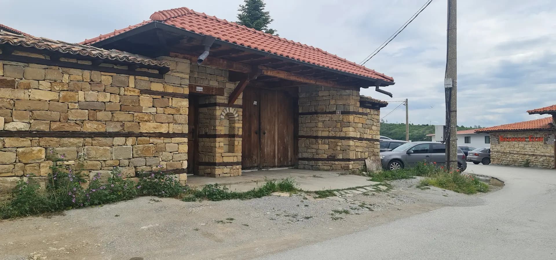Басейн Софарма