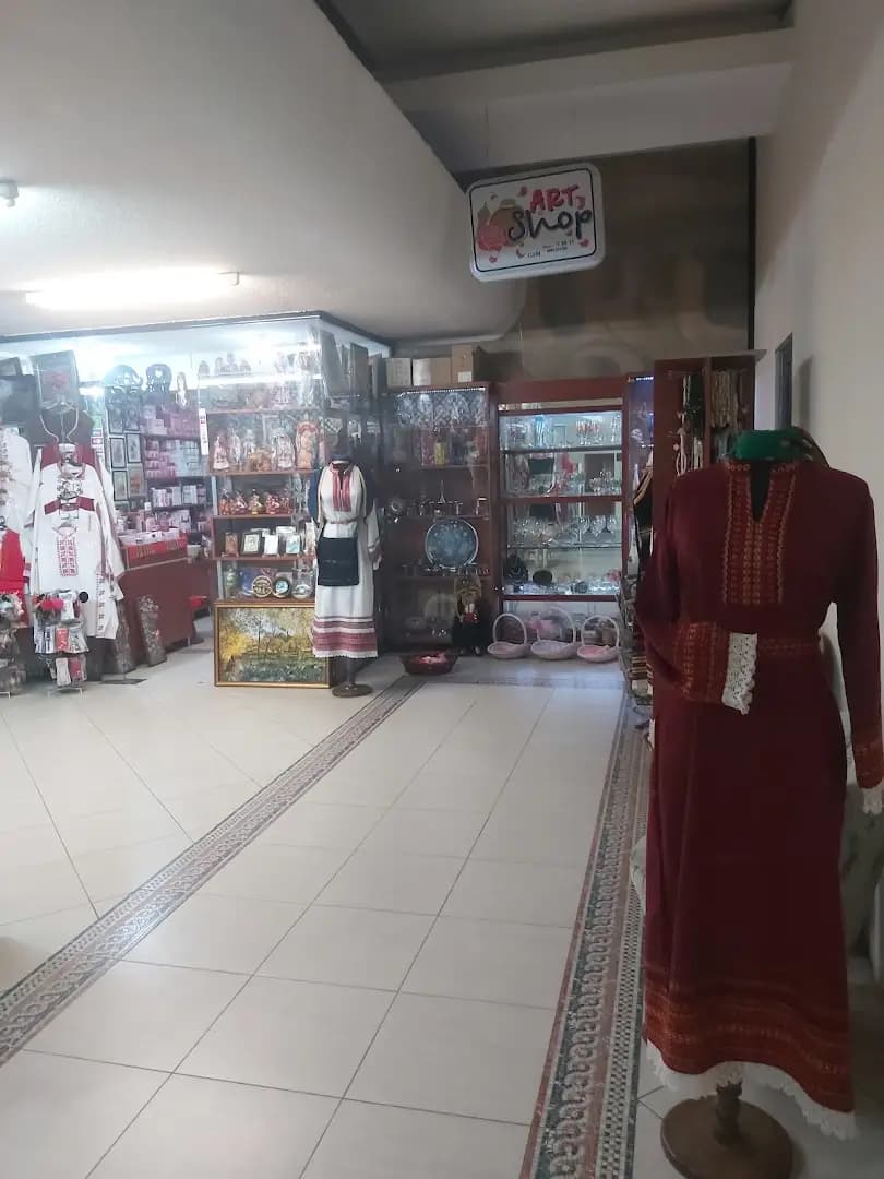 Art Shop Kazanlak