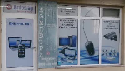 Вики Ес 08 ООД