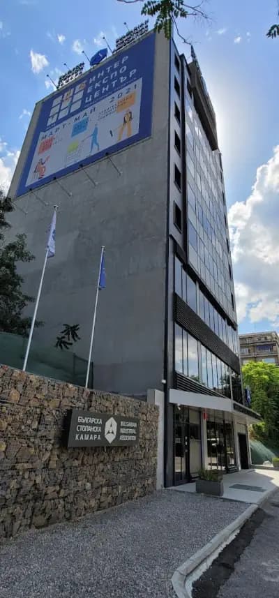 Българска стопанска камара
