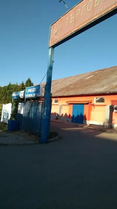 Крид ЕООД