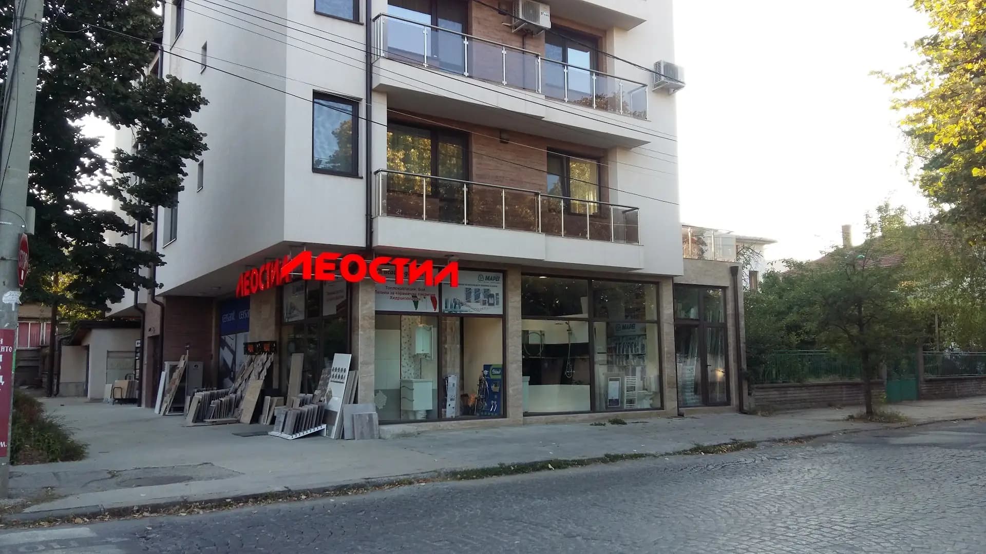 Леостил