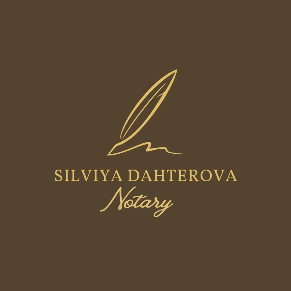 Нотариус Силвия Дахтерова (823)