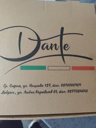 Dante pizza Павлово