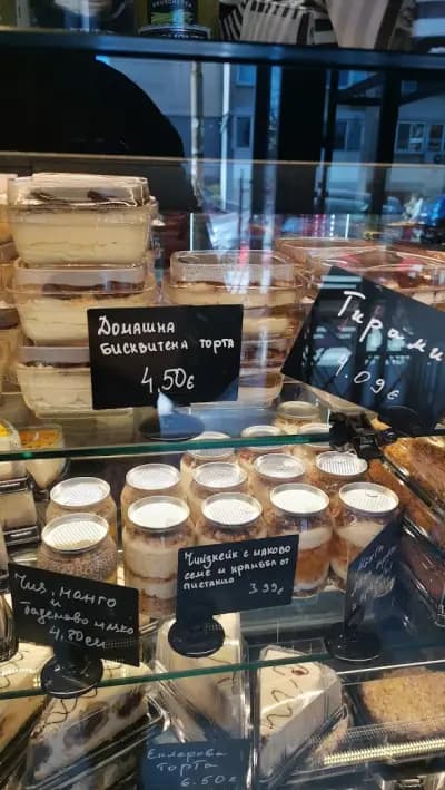 Dante pizza Павлово