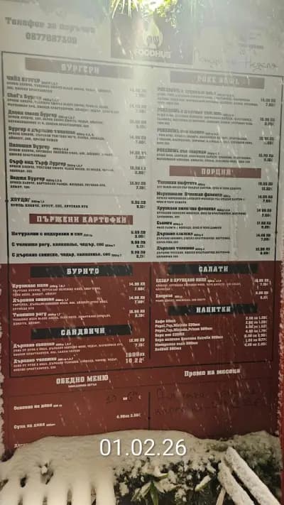 FoodHub Pavlovo