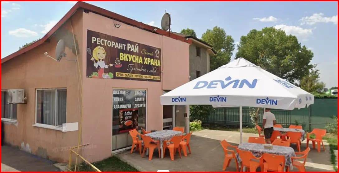 Искърското Ханче