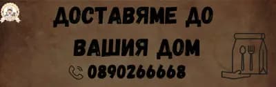 Гозбите Обеля