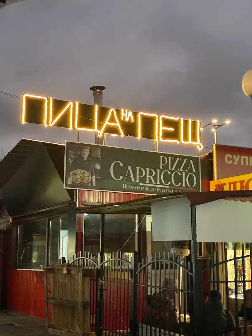PIZZA CAPRICCIO