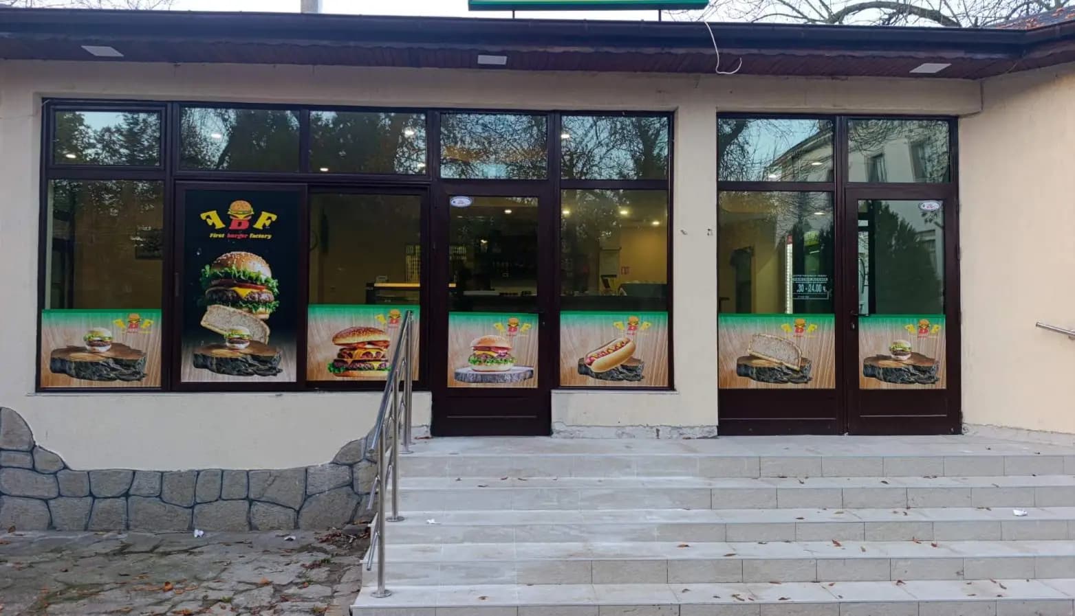 FBF First Burger Factory