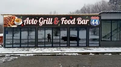 Auto Grill DNS