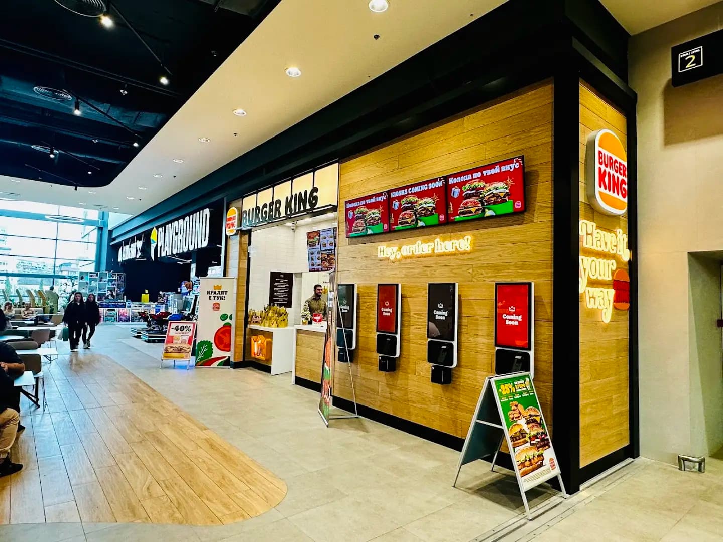 Burger King Galleria Burgas