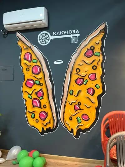 Ключова пица