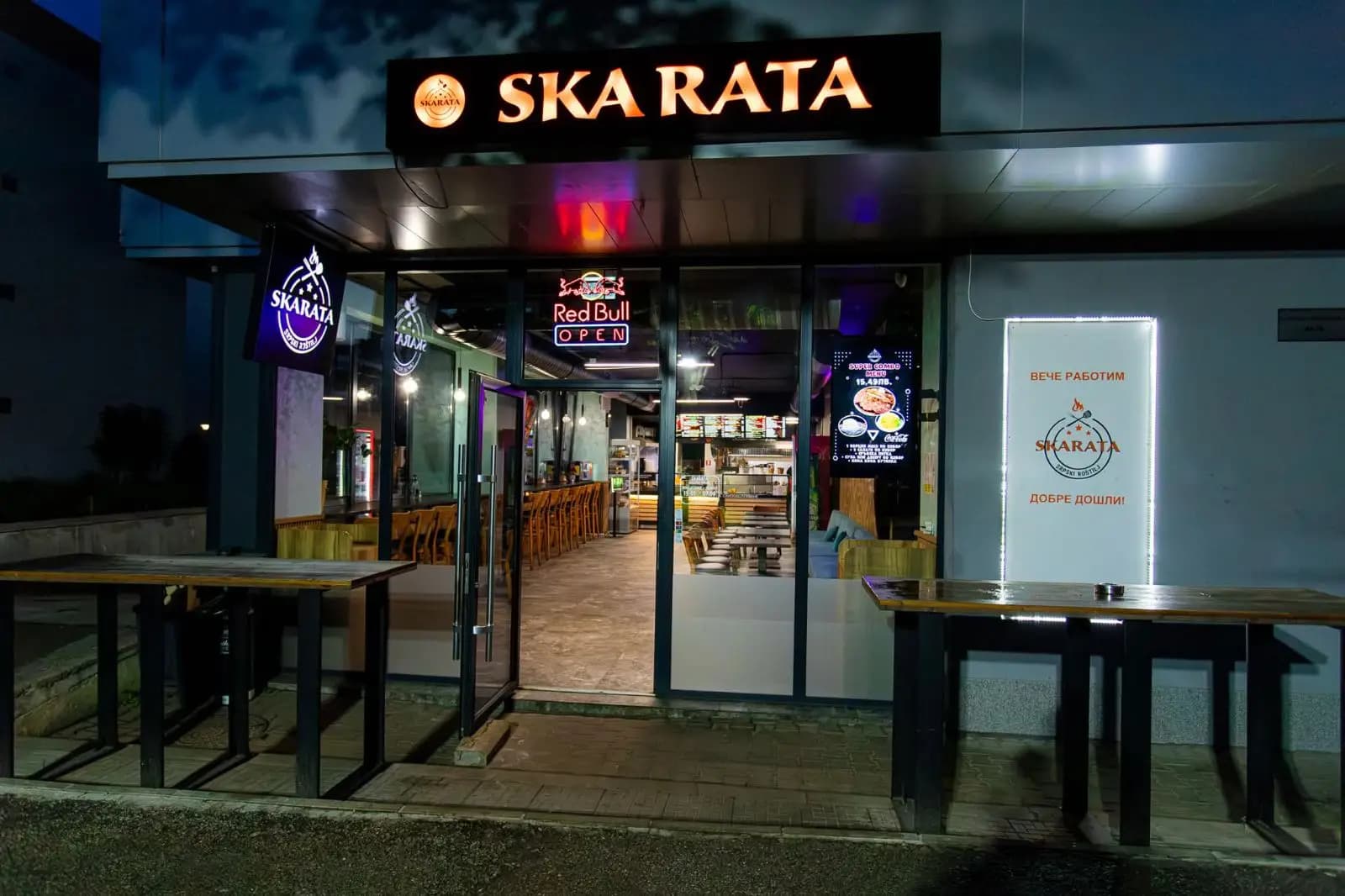 Skarata Foodstation